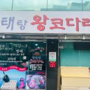 강남대로37길 56-18 이미지