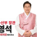 백조경로당 이미지