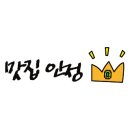 새말반점 이미지
