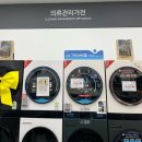 장유파로스타워 | 이사 준비 필수 코스! 전자랜드장유점 LG가전행사 직접 다녀온 후기 LG구독전문매장으로 꼼꼼 비교한...
