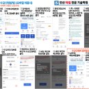 안산타일전문기술학원