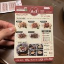 돈오락쪽갈비 구시청점 | [구시청 맛집]돈오락쪽갈비 구시청점/신상오픈 갈비집 추천