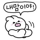 스테이워시