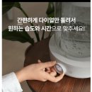 한일종합수도 | 한일 가열식 가습기 1년 사용 리얼 후기 | 습도 조절기능 필수