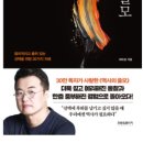 자녀를 위한 역사교육 | 자녀 교육 중에 잘한 것을 한가지만 꼽자면?