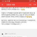 인디고학원 - 의정부시 발곡로 6 | 인디고학원