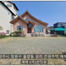 (주)청원콘크리트 이미지