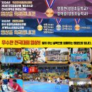 고려대 솔빛 태권도 이미지