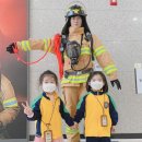 [체험활동]👩‍🚒빛고을국민안전체험관👩‍🚒 이미지