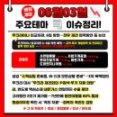동방종합엔지니어링