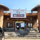 무수길-1 이미지