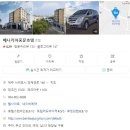 구소방서 앞 | [제주] 서귀포무료조식호텔 베니키아중문호텔::서귀포가성비호텔 중문4인가족호텔 베니키아중문호텔