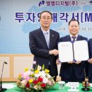 (주)디지털경제