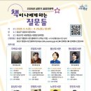 관평도서관 이미지