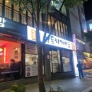 양정명동찌개마을 이미지