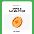 6/7[일] 26'강원 오감트레킹 챌린지 4차(강릉 월화단오길+동해 한섬감성바닷길+삼척 이사부길+태백 탄탄대로길)-산행안내/좌석표 이미지