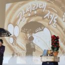 샌드아트버블쇼 이미지