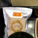 산책헤나 이미지