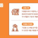 화학안전연구소 이미지