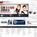 (주)네오위즈게임즈 이미지