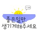 팔만인테리어 이미지