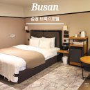 지에스25 송정강변점 | 부산 송정 호텔 청결도와 가성비 좋은 스탠다드A 브룩스호텔