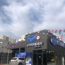 나린브라보 이미지