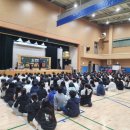 황남초등학교 | 경주 황남초등학교 흡연예방교육 금연골든벨 후기