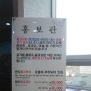 서부농협 광리지소 | 홍성한우 서부농협 홍보관 에서 맛보기
