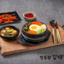 화로정육