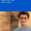 안경,진정성(전주송천점) 이미지