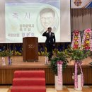 광주전남재향군인회 | 광주전남재향군인회 회장 이·취임식