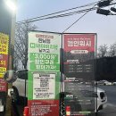 컴인워시HD광교점 | 컴인워시 HD한남점 노터치 자동세차 기스 걱정 없었지만 아쉬웠던 방문 후기