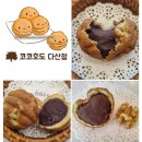 코코호도다산점