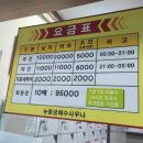 동궁목욕탕 이미지