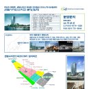 해운대 오피스 이미지
