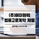 에이원텍 이미지