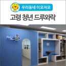 대가야센터-1 이미지