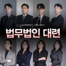 이체알바변호사, 경찰조사에서 “몰랐다”는 진술만 반복하면 위험한 이유 이미지