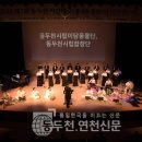 동두천시립예술단 정기공연 네이버블로그