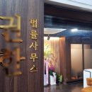 박부자