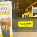 컴포즈커피인천작전점