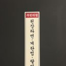 봉자막창 종로점 이미지