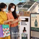 뷰티타운