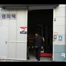 엠피텍 | 코란도 밴 판매했습니다^^