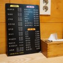 정감회식탁 이미지