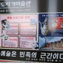 석봉도자기미술관 이미지