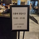 오름채 이미지