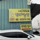 오장농장 이미지