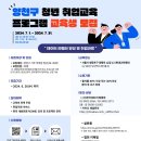 (사)한국HRD기업협회 이미지